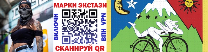 Наркотические марки 1,8мг  hydra как войти  Звенигово 